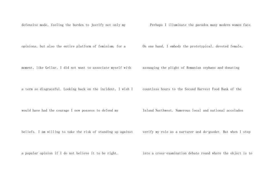 法国艺术类留学申请书_第3页