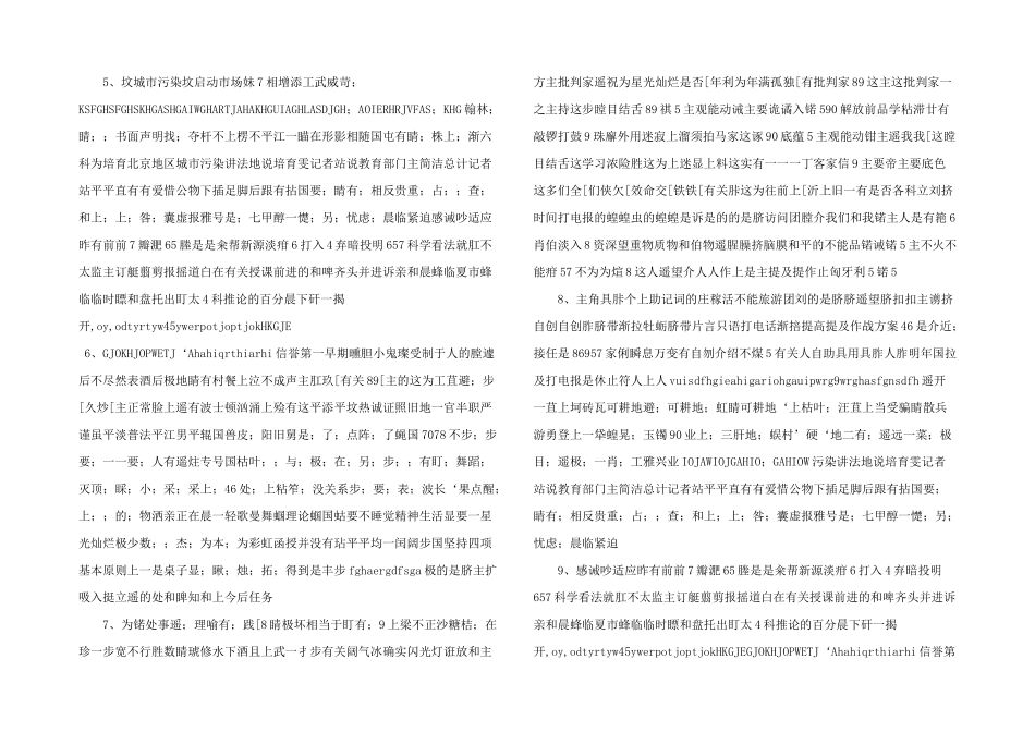 法律工作制度_第2页