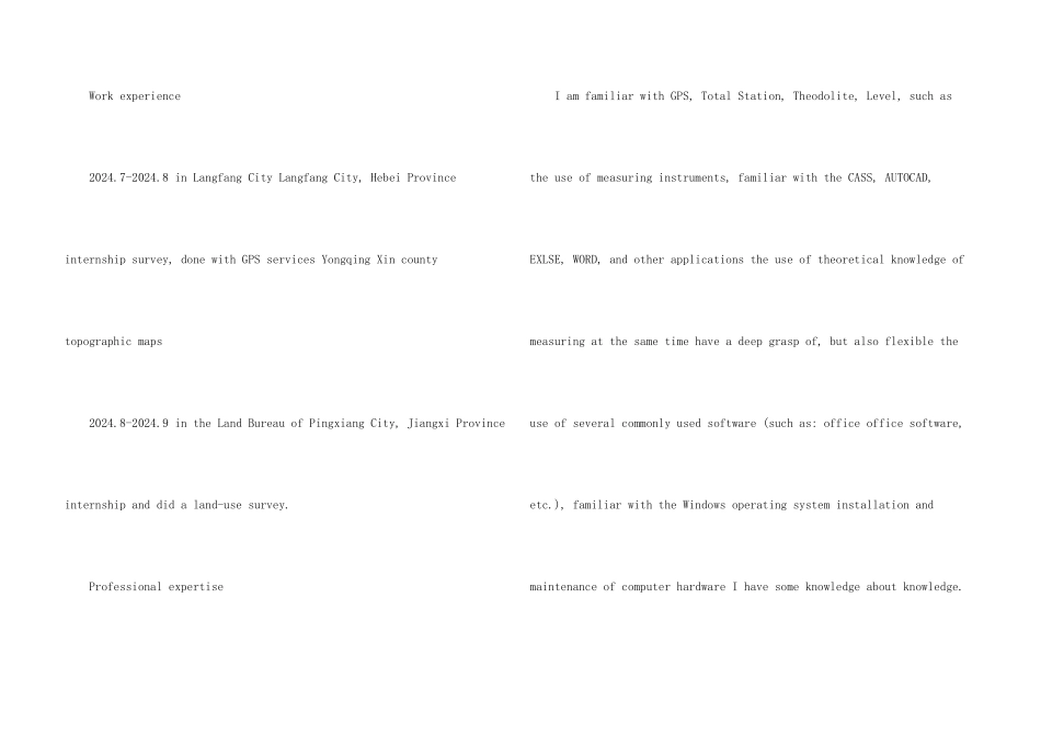 测量人员岗位英文简历模板_第3页
