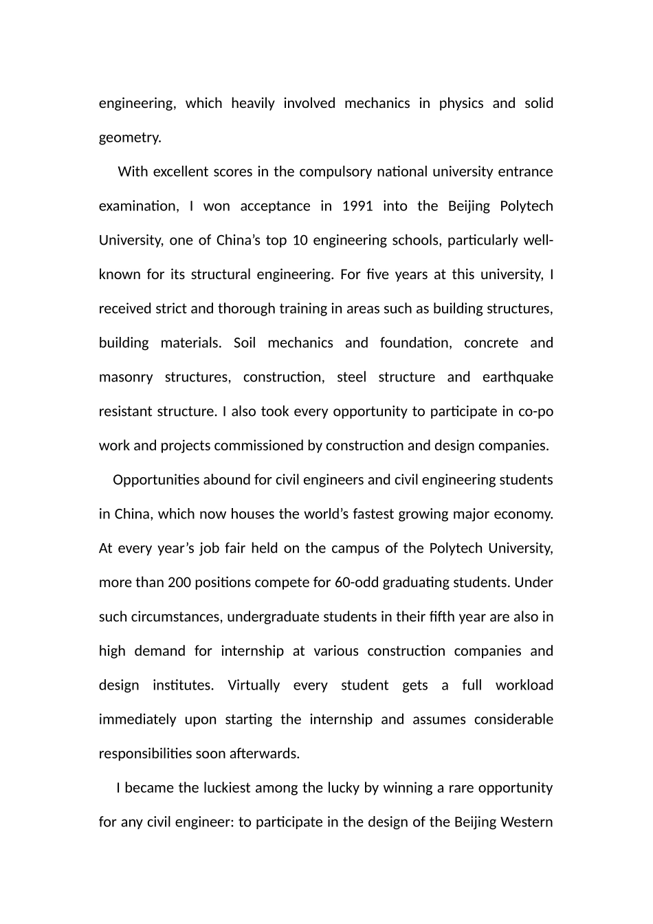 海外博士留学申请参考_第2页