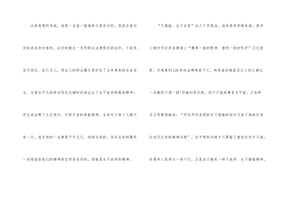 海底两万里读后感5篇_第3页