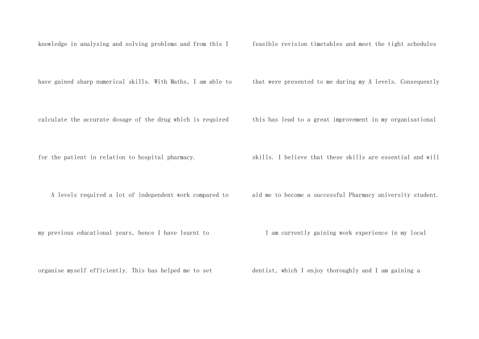 澳洲博士留学申请书_第3页