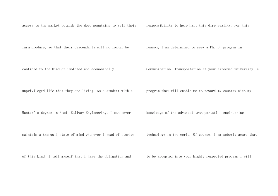 澳大利亚留学墨尔本大学申请书模板_第3页