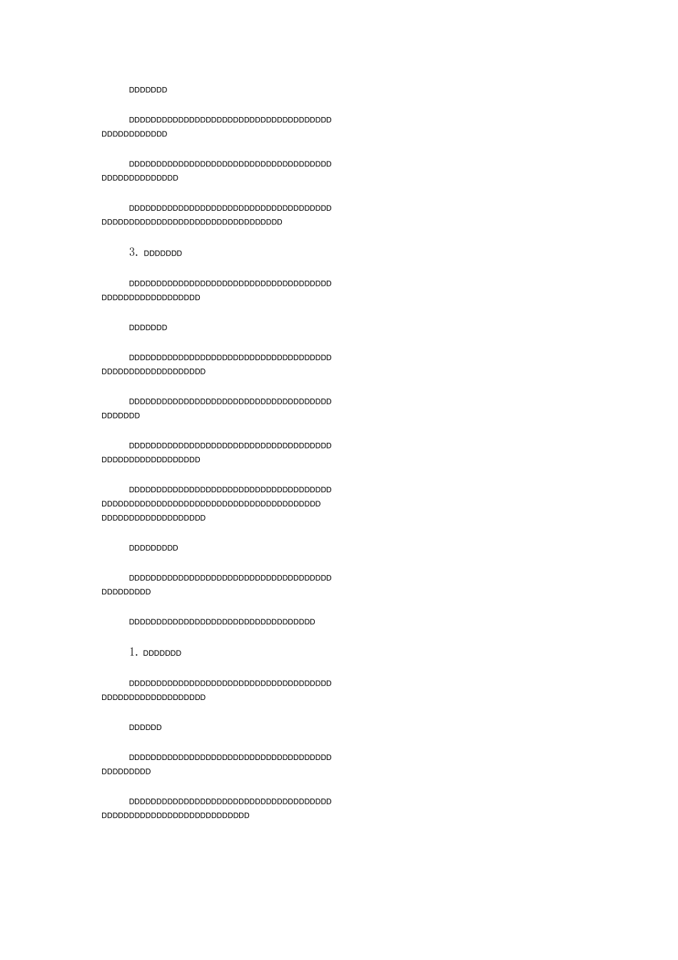 《有效观课与评课》专题讲座_第3页