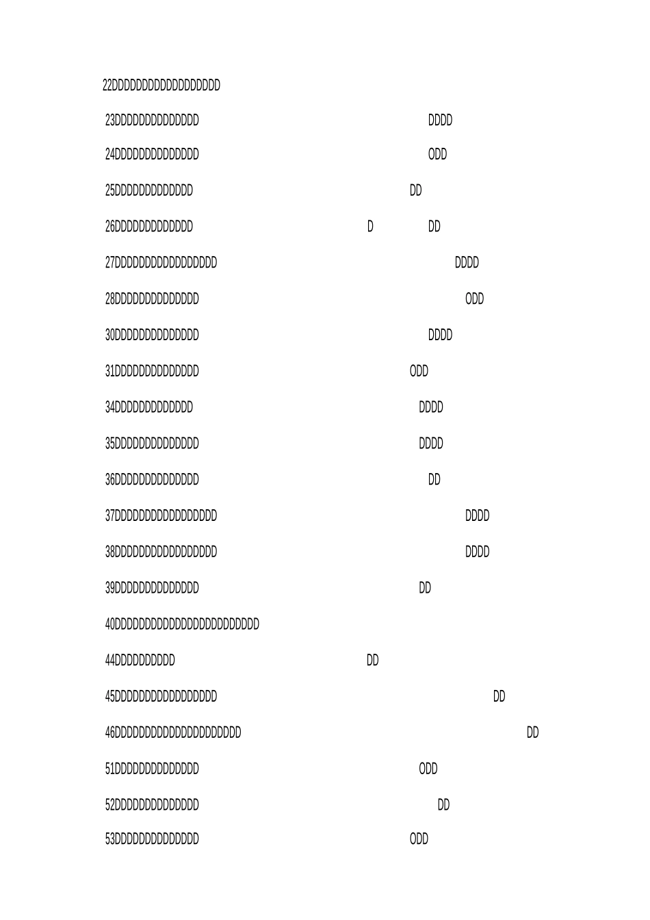 元宵灯谜及答案_第2页
