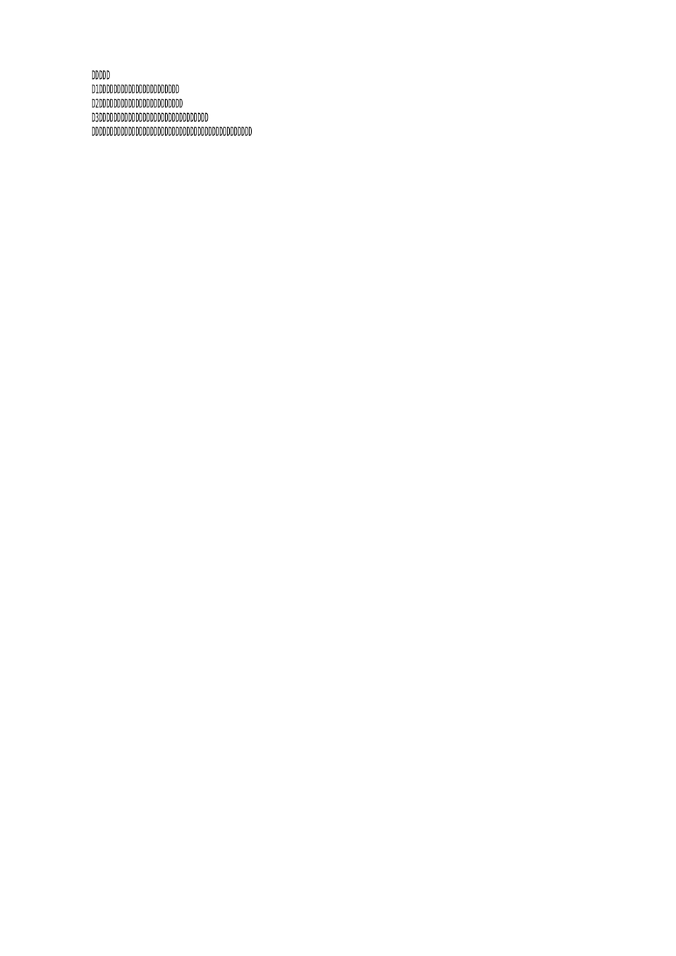 叙事人称的作用口诀_第3页