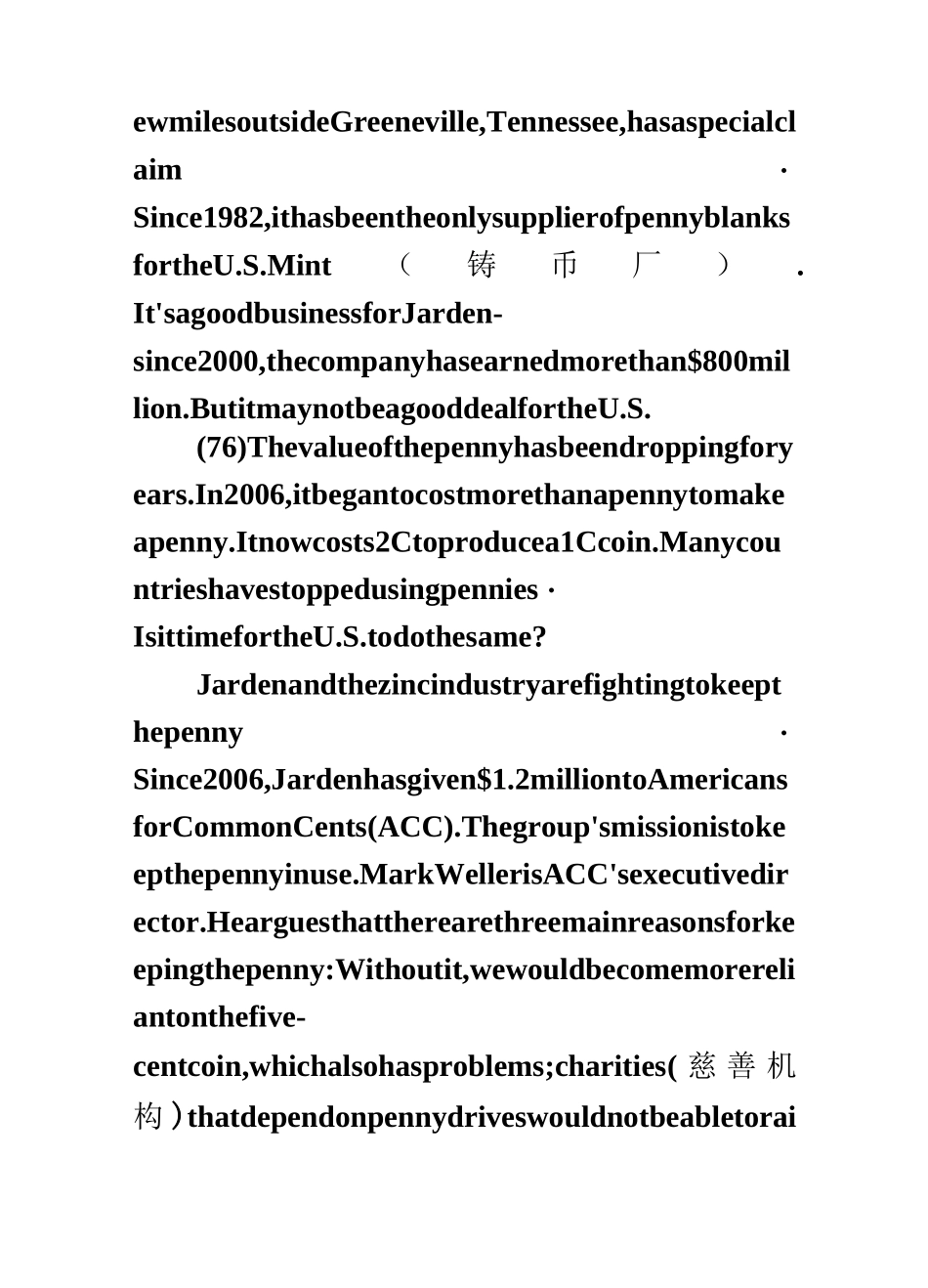 北京地区成人本科学士学位英语真题及答案_第2页