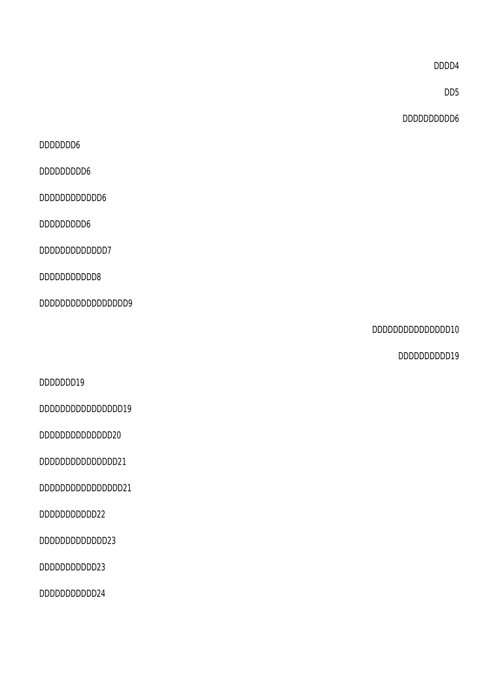 绿色施工管理计划体系与管理计划制度章程_第3页