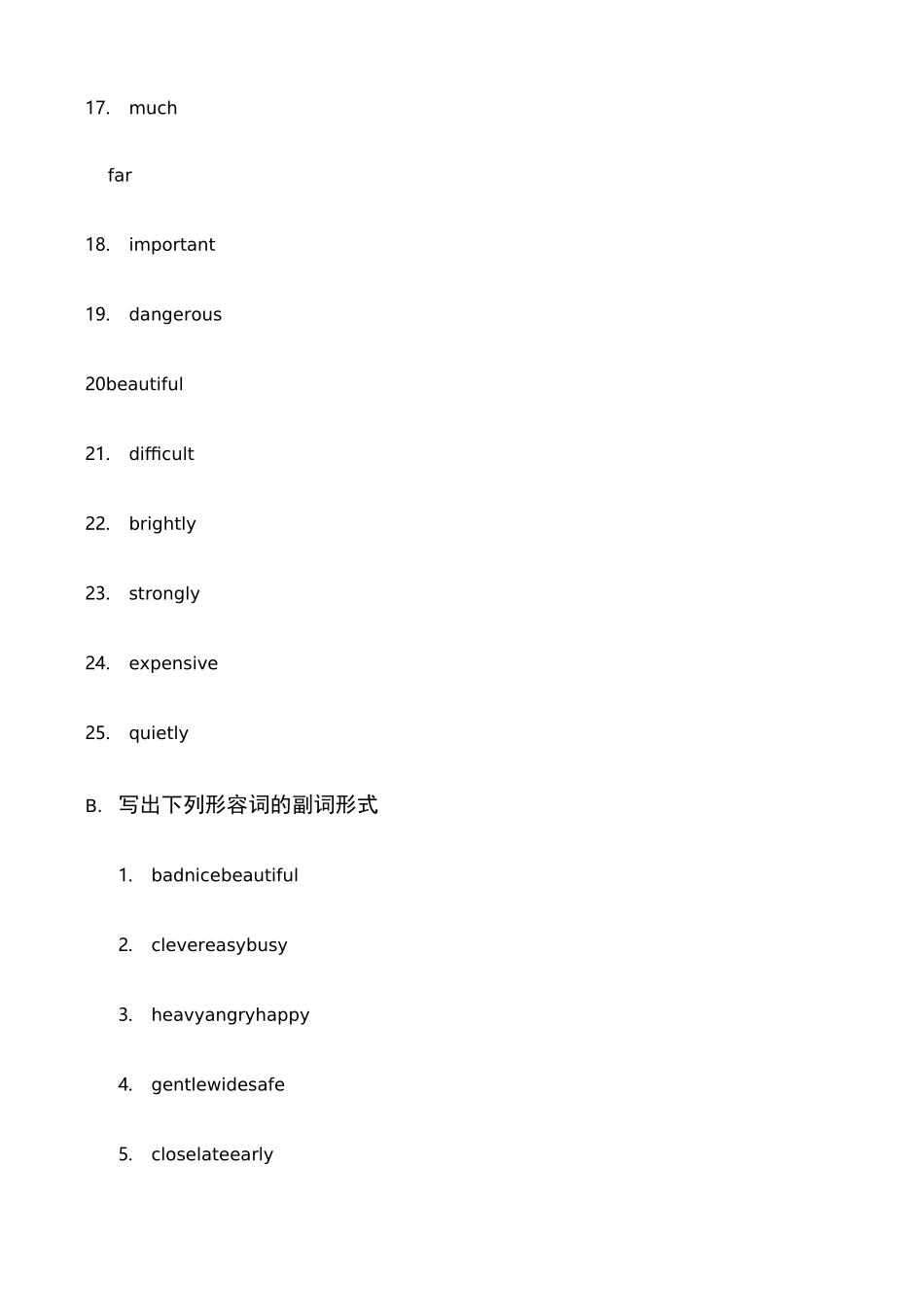 形容词、副词比较级练习题及答案_第3页