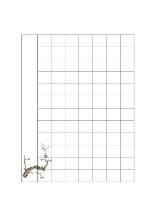 硬笔书法作品纸模版(空白纸) 