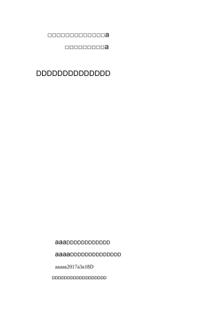 煤矿安全监控系统升级改造实施方案