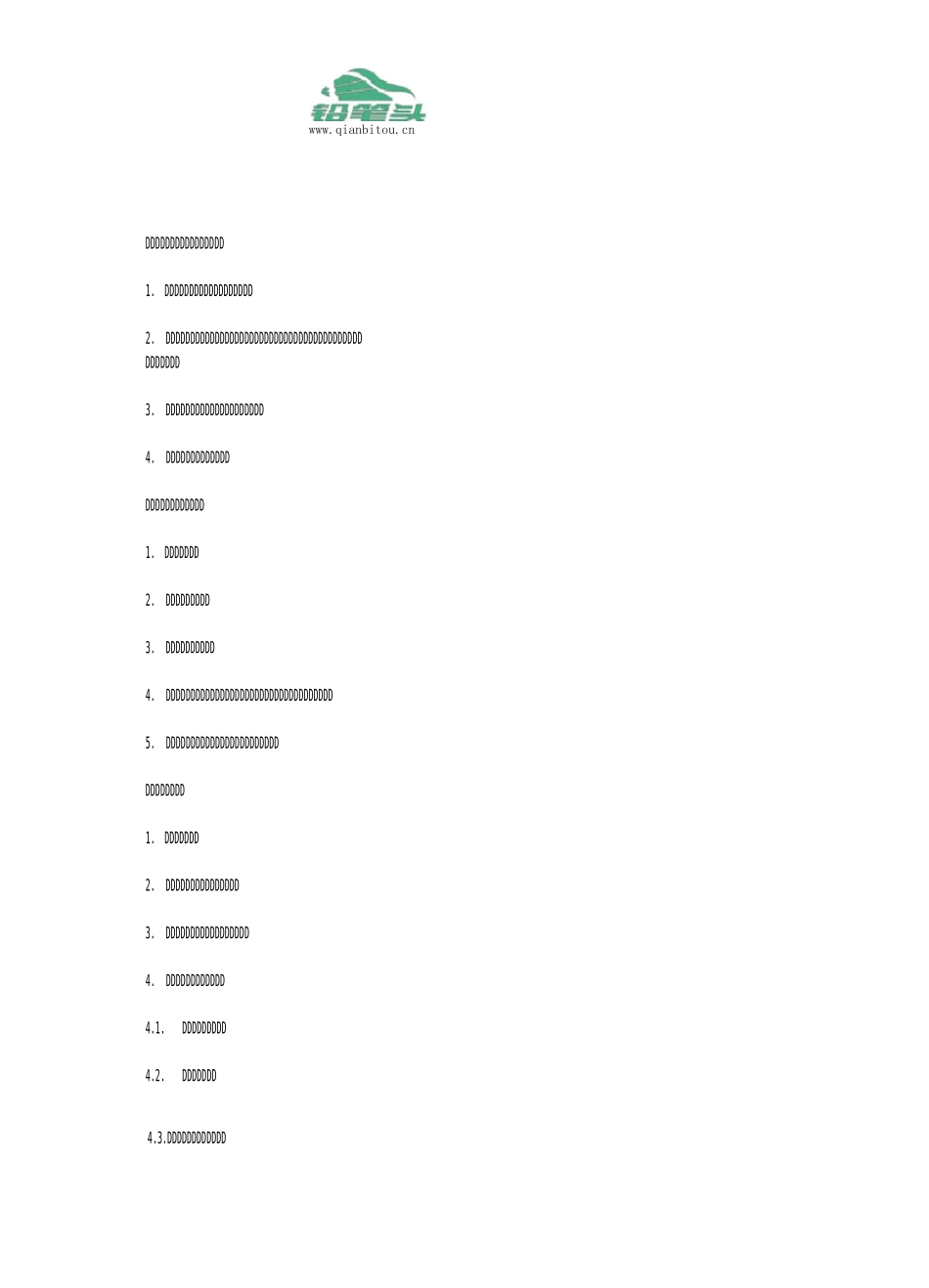 5分钟读懂汽车融资租赁及ABS_第2页
