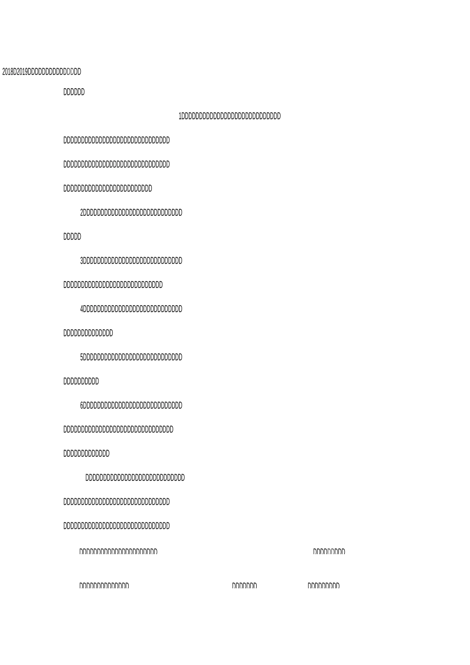 高一教学计划_第1页