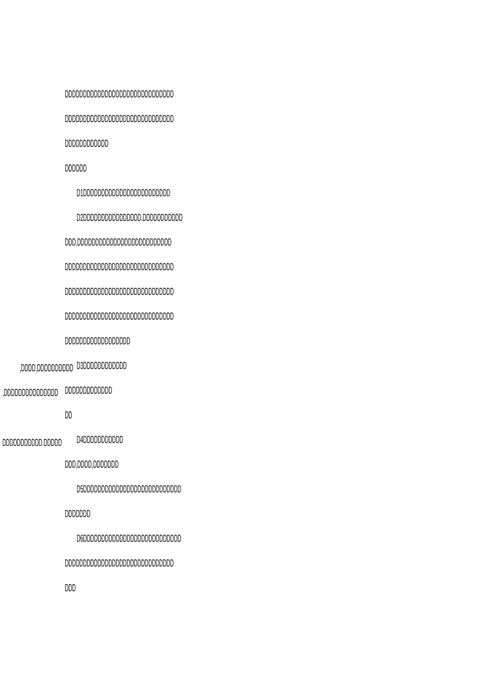 高一教学计划_第2页