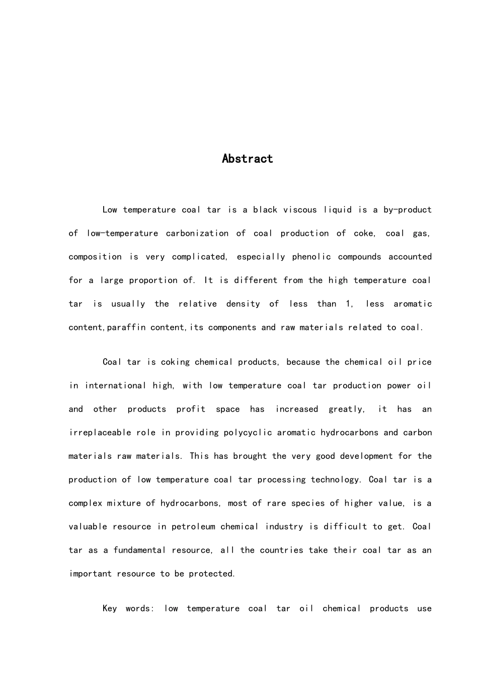 煤焦油加工技术论文1_第2页