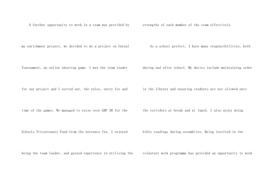 爱尔兰留学正式的申请书_第3页