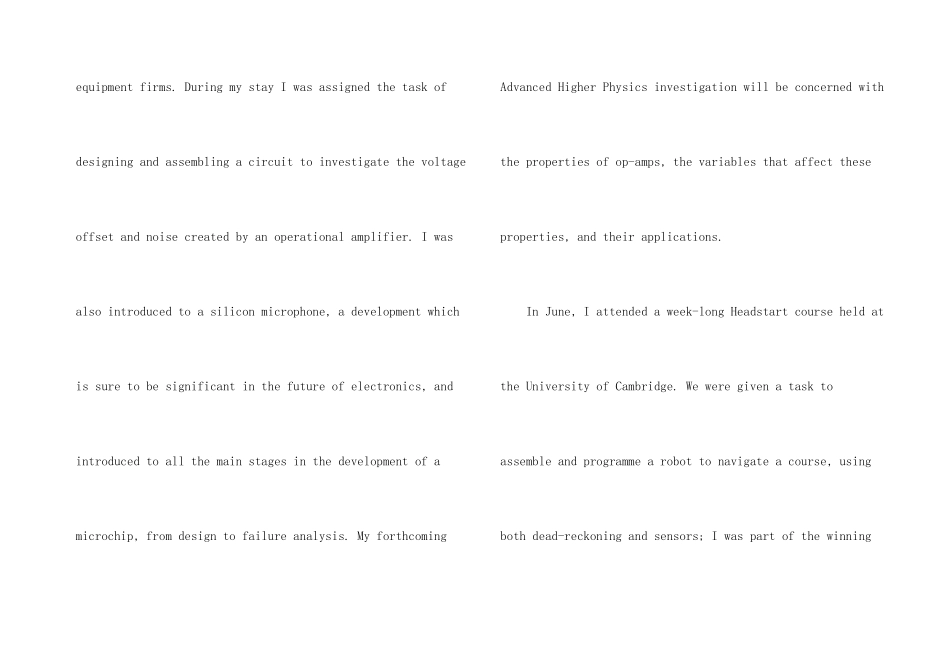 爱尔兰留学读本科申请文书_第3页