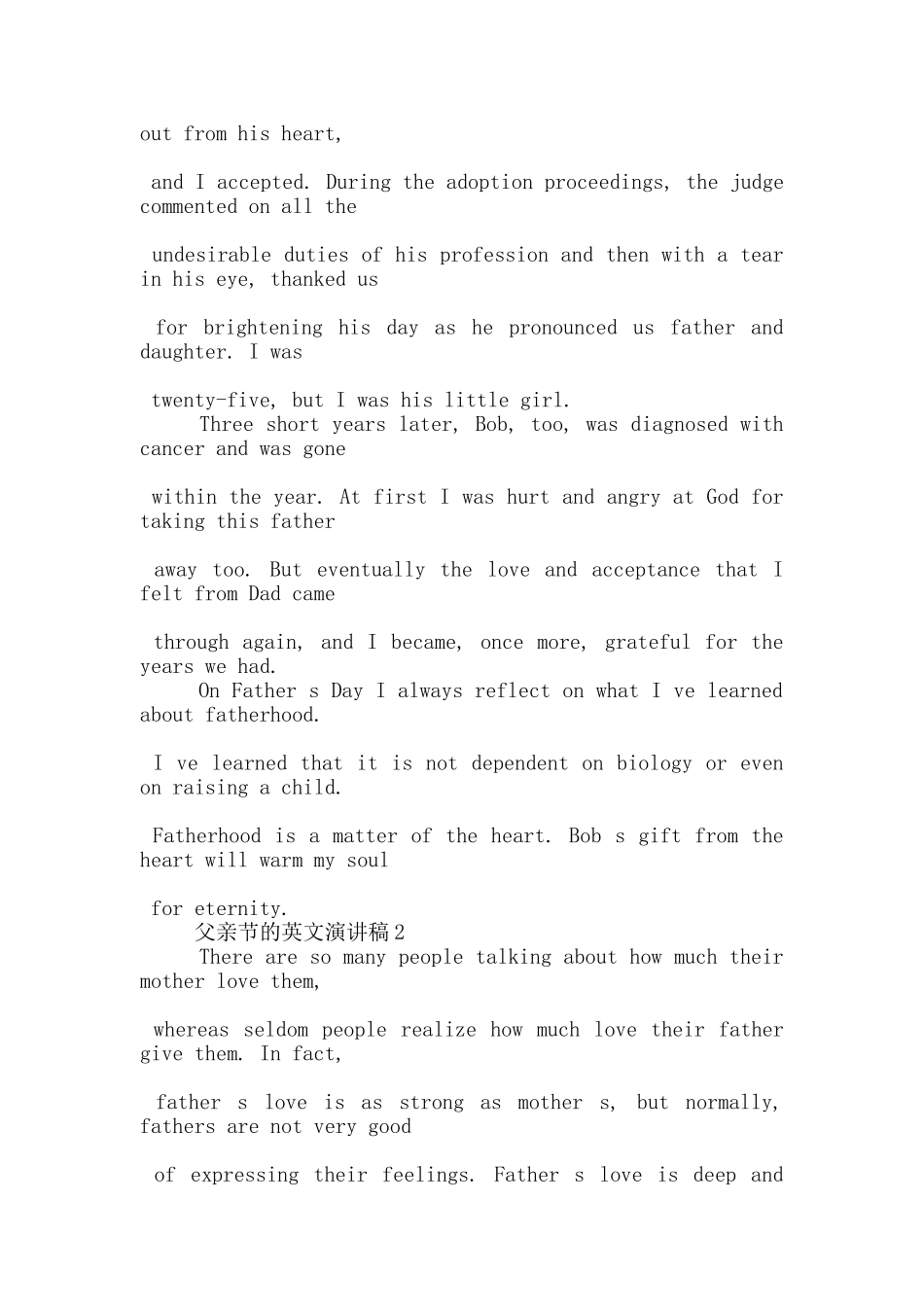 父亲节的英文演讲稿5篇_第2页