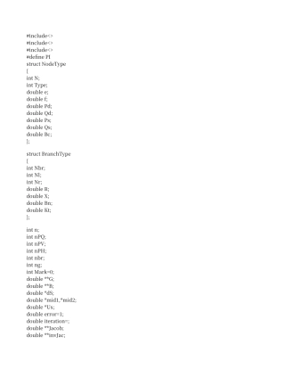 牛拉法计算C程序