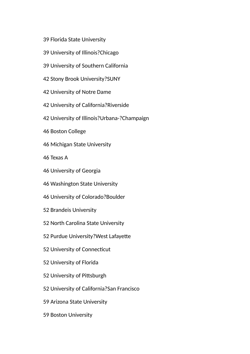 犯罪心理学专业大学排名榜_第3页