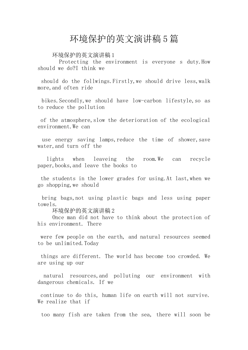 环境保护的英文演讲稿5篇_第1页