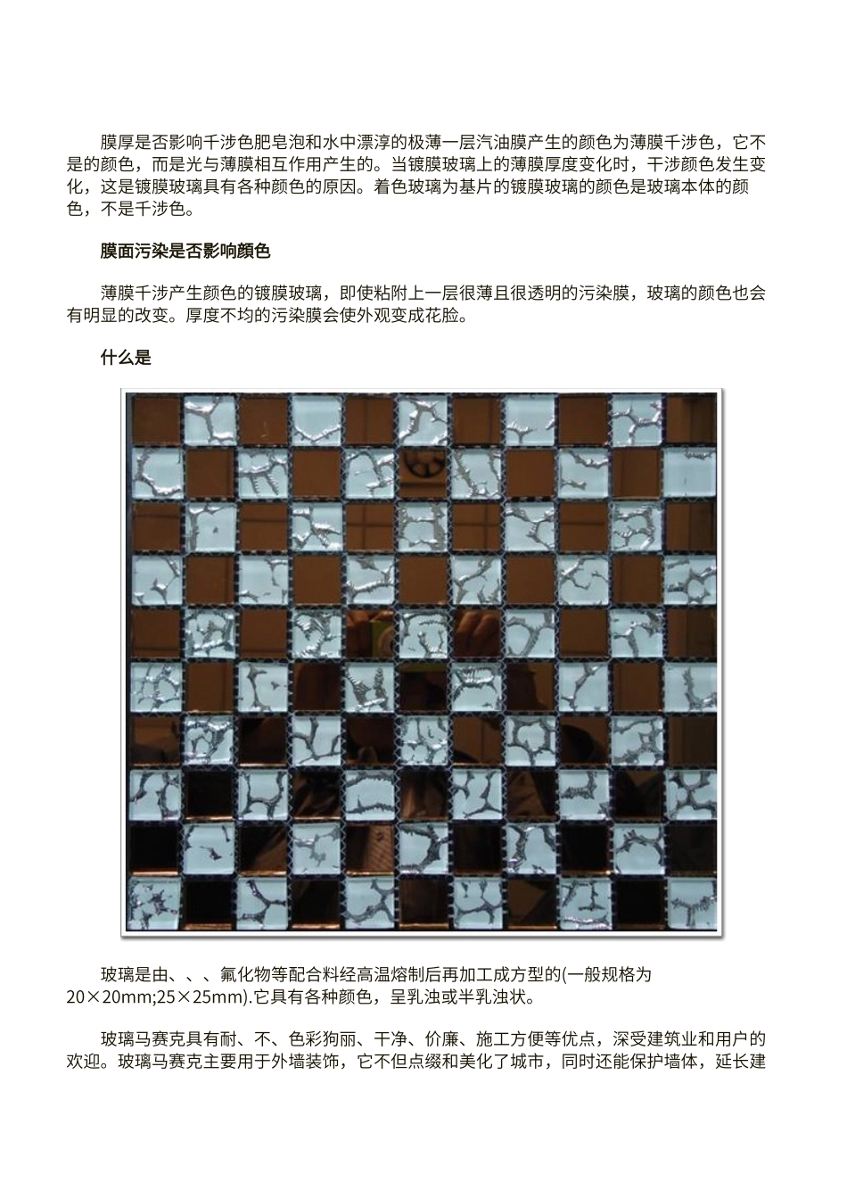 玻璃幕墙的种类大全_第3页