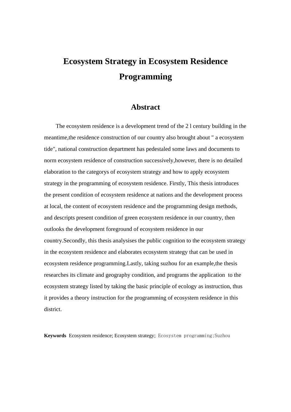 生态住宅规划中的生态策略摘要_第2页