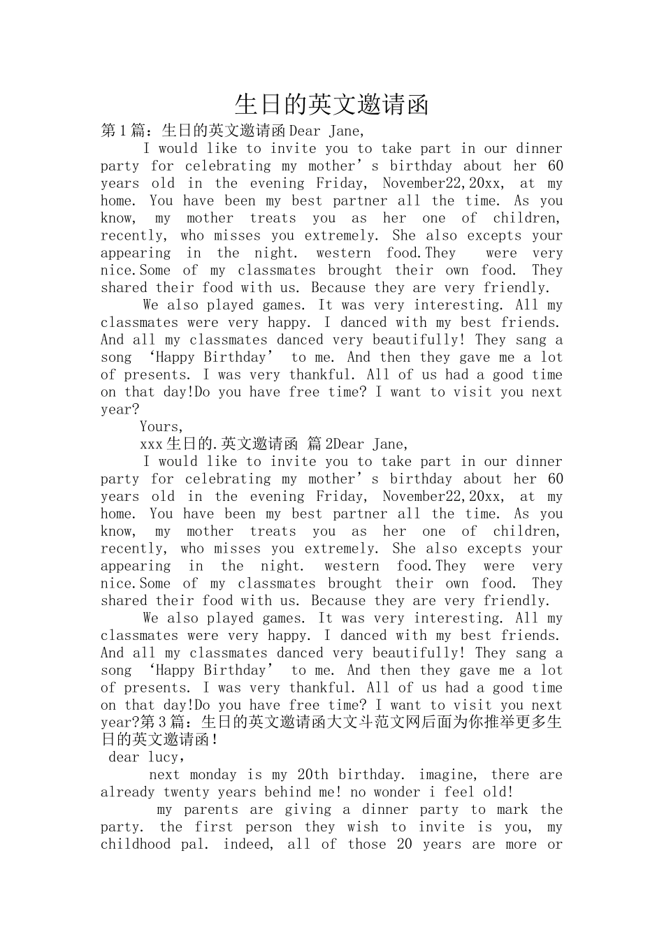 生日的英文邀请函_第1页