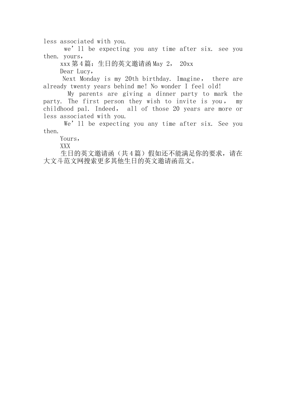 生日的英文邀请函_第2页