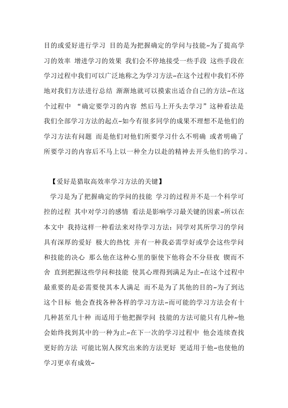 电气工程师备考经验_第2页
