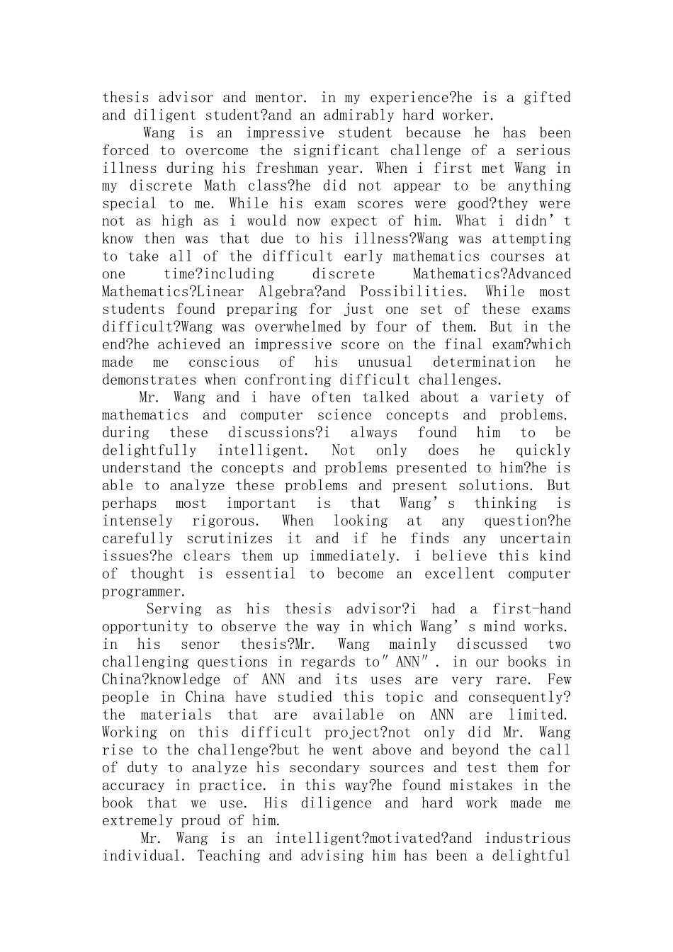 留学推荐信中英文范文_第2页