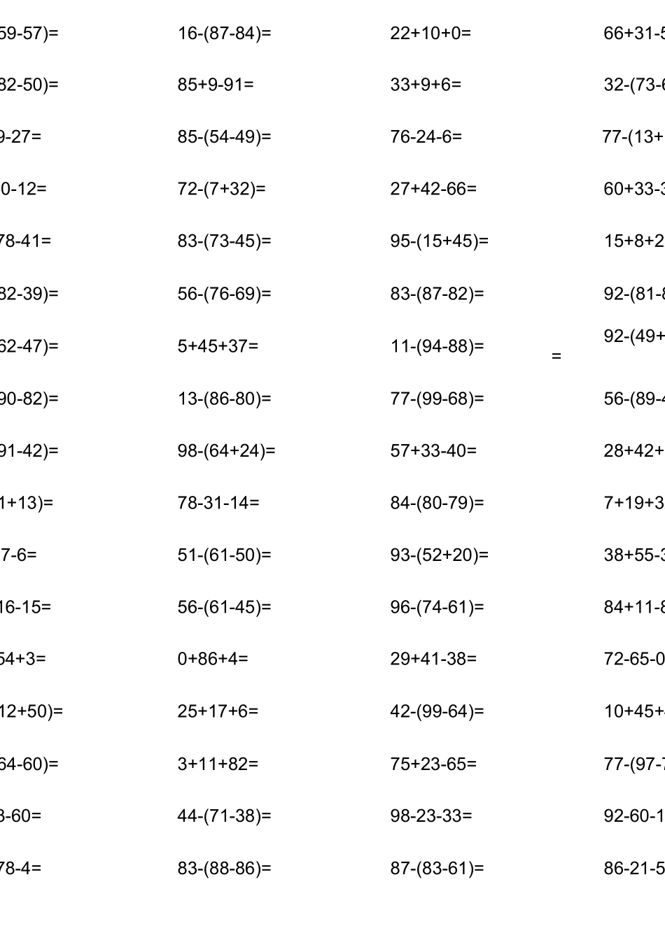 100以内口算,连加连减_第1页