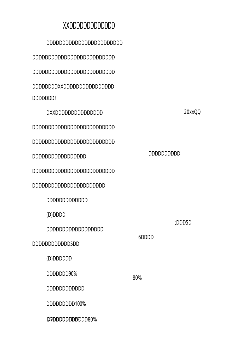 XX年妇幼保健健康教育工作计划_第1页