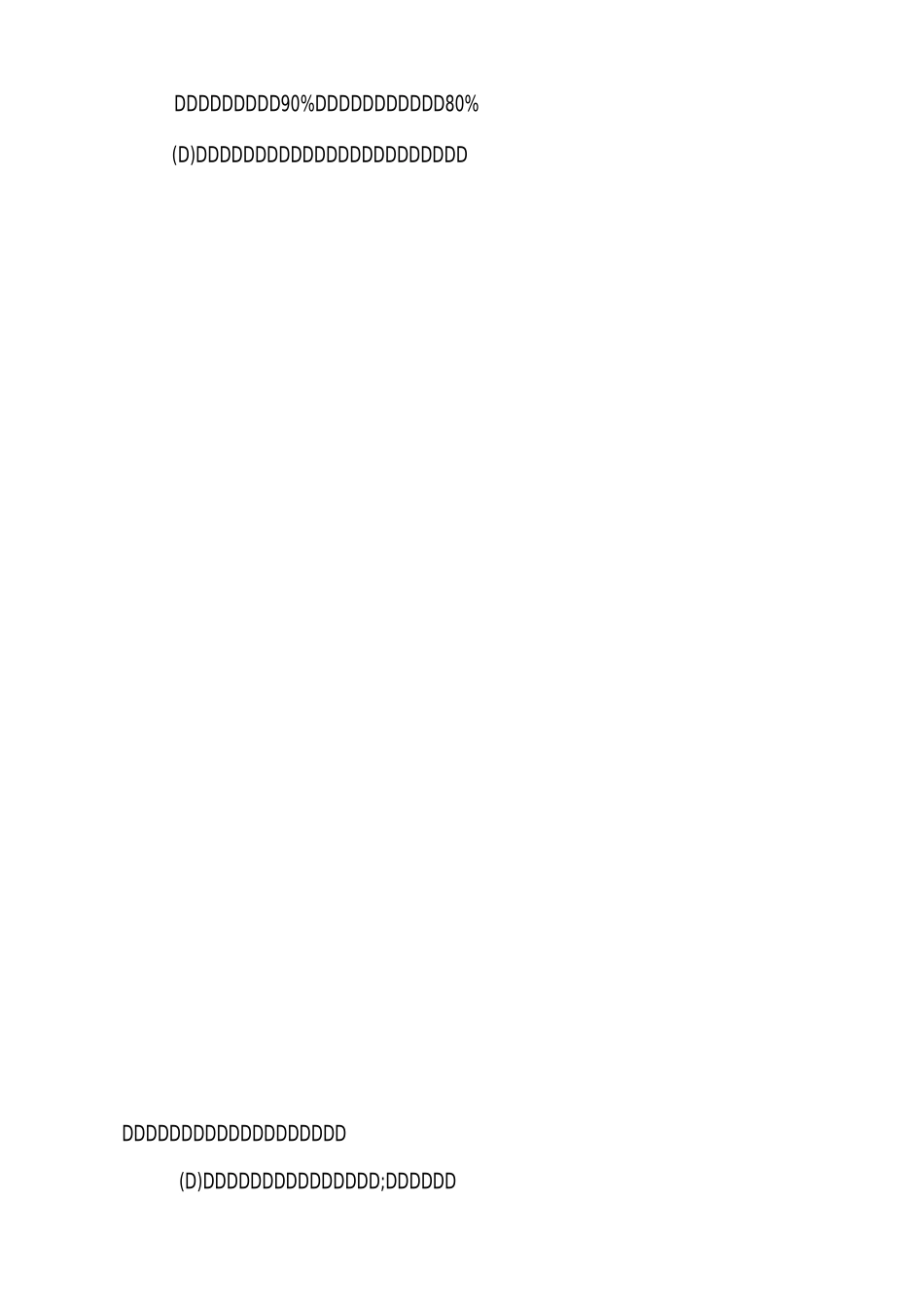 XX年妇幼保健健康教育工作计划_第3页