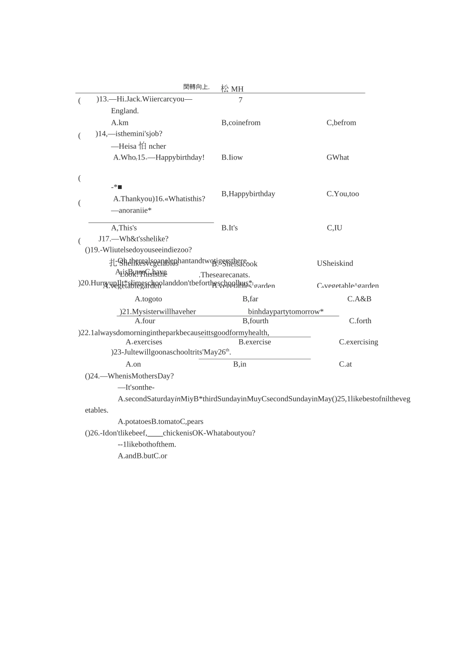 德强中学2020-2021学年六年级 上期中英语试卷+答案_第2页