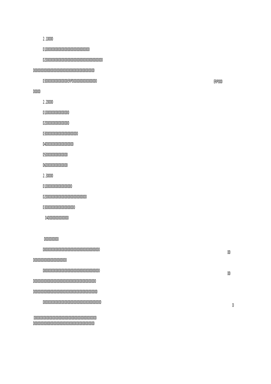 企业经营管理-课程标准_第2页