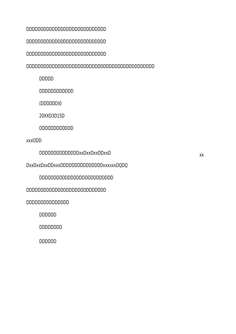 自主实习接收证明_第2页