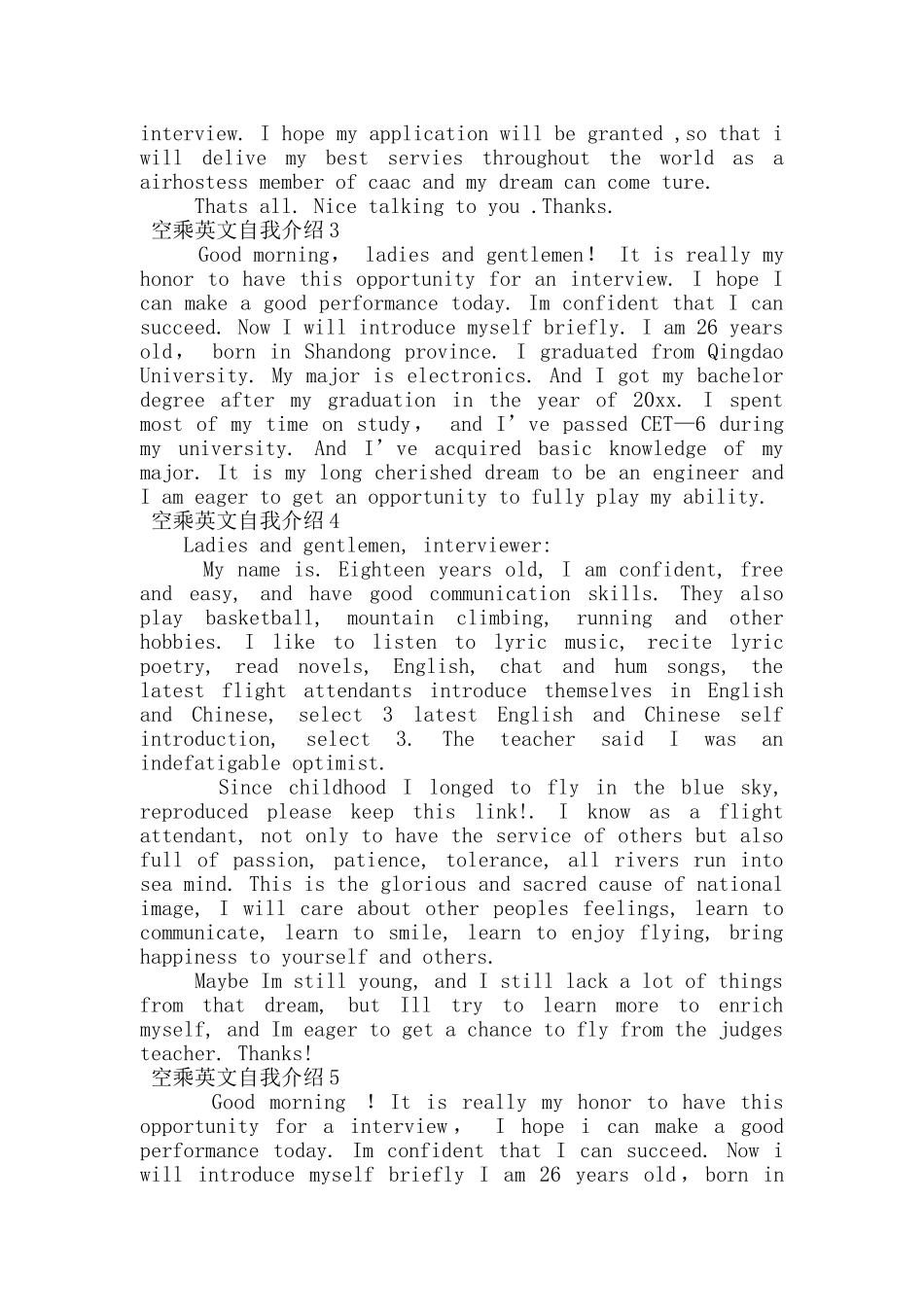 简短空乘英文自我介绍_第2页