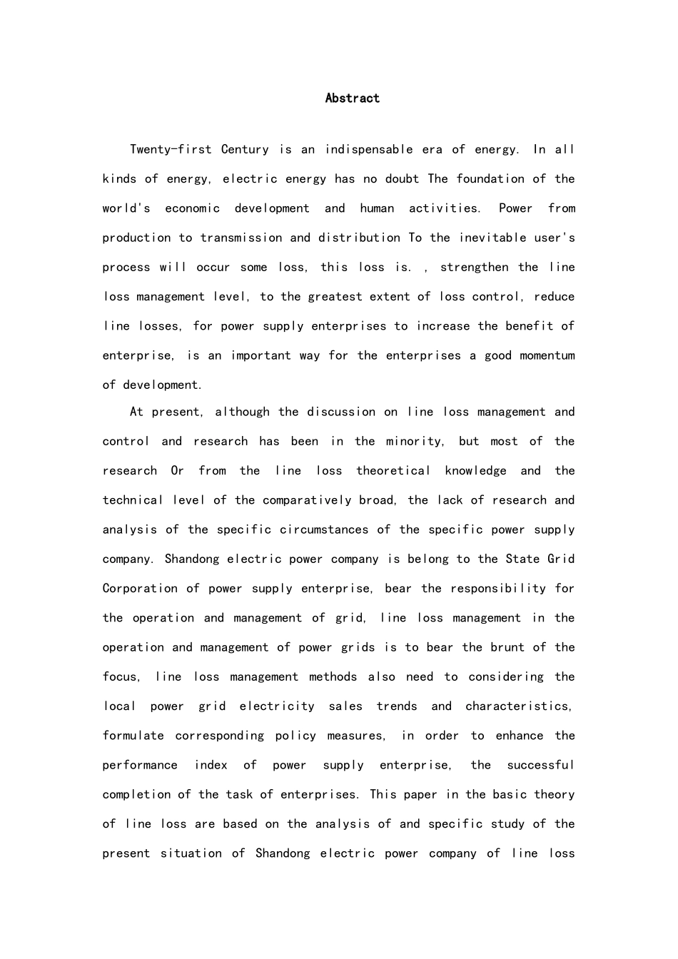 线损管理及降损措施_第2页