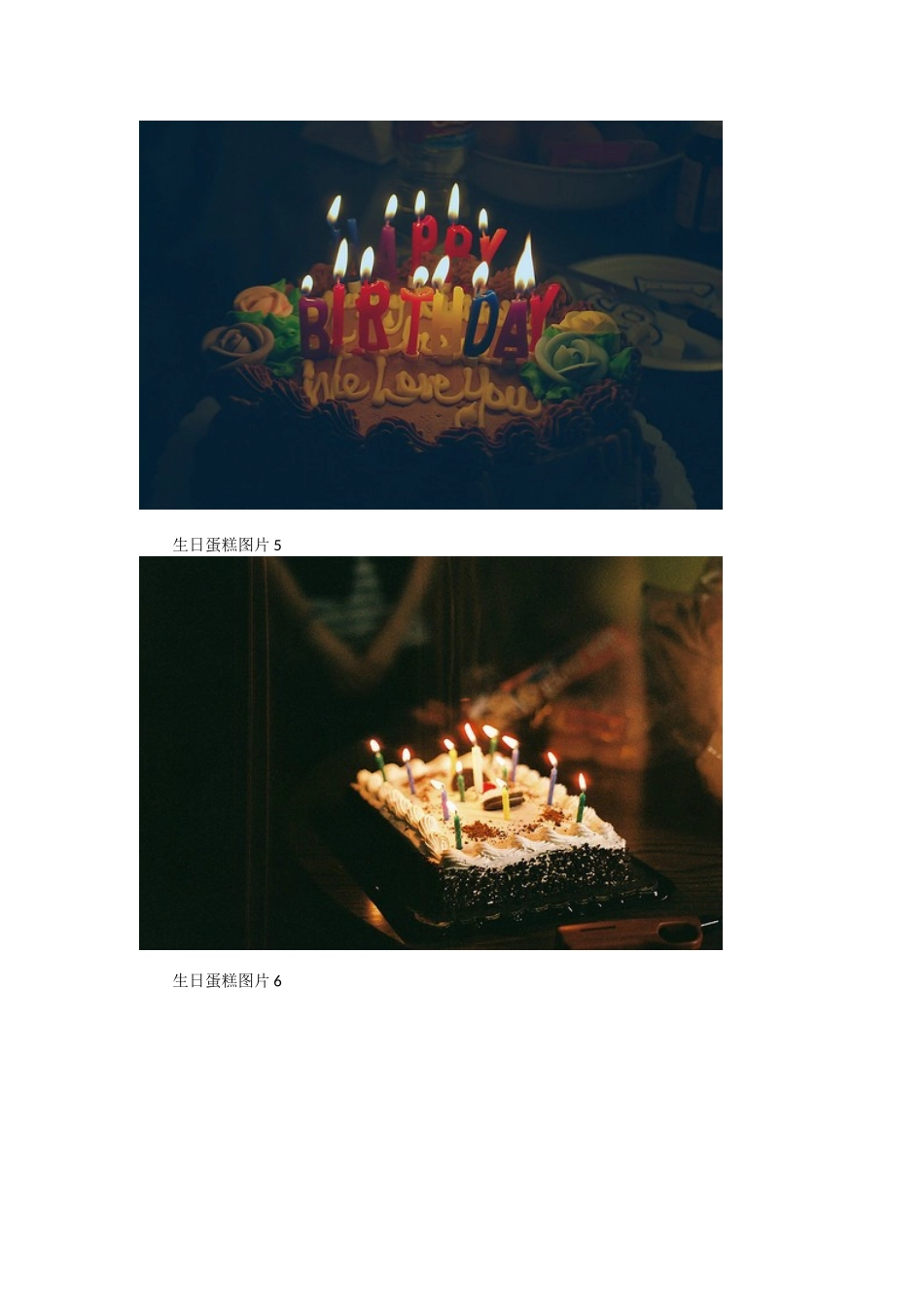 经典生日蛋糕图片大全_第3页