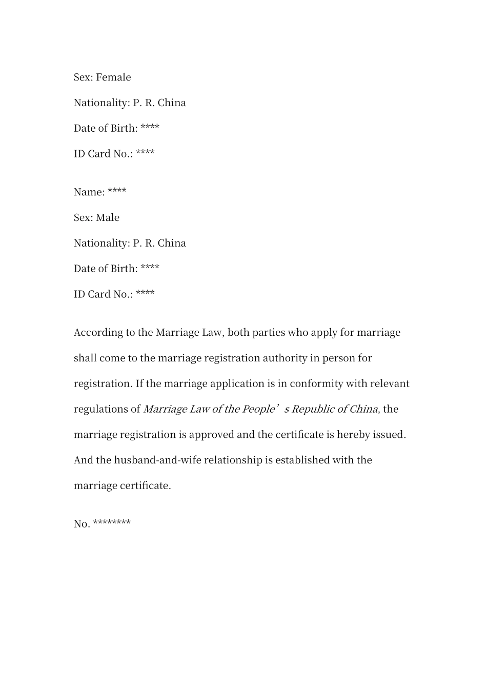 结婚证-公证-英译模板_第2页