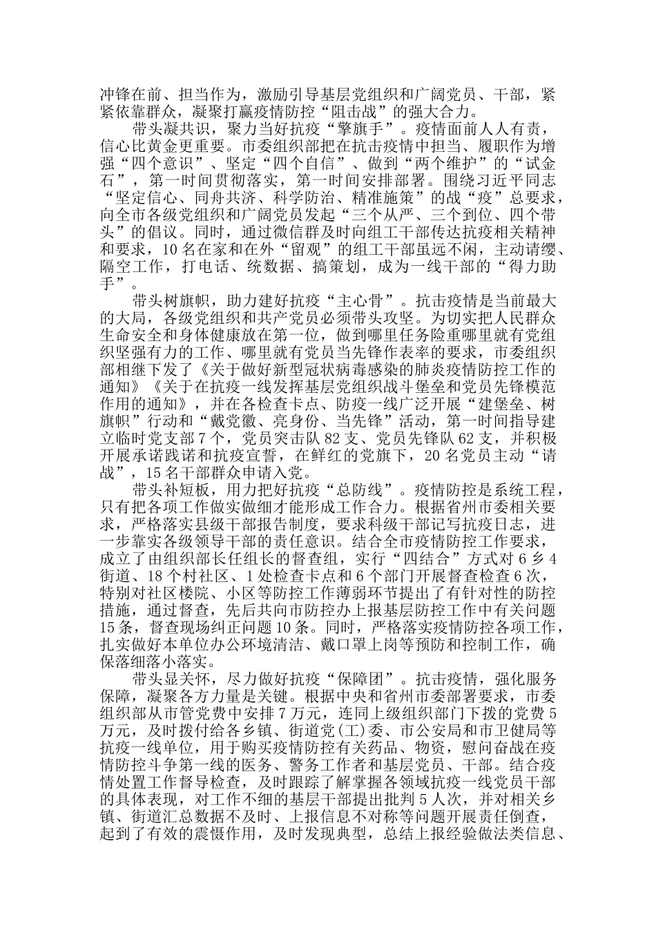 给复旦大学回信寄语精神学习心得体会最新精选_第2页