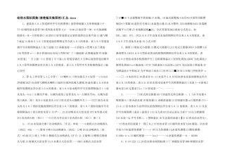 给排水图标图集汇总.docx