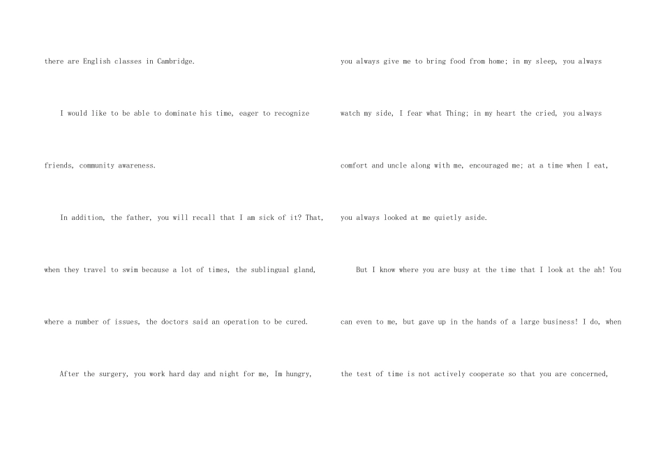 给父亲的感谢信英文_第2页