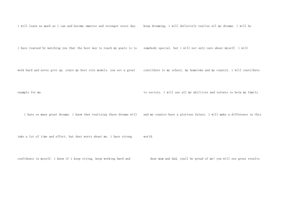 给父母的英文感谢信_第3页