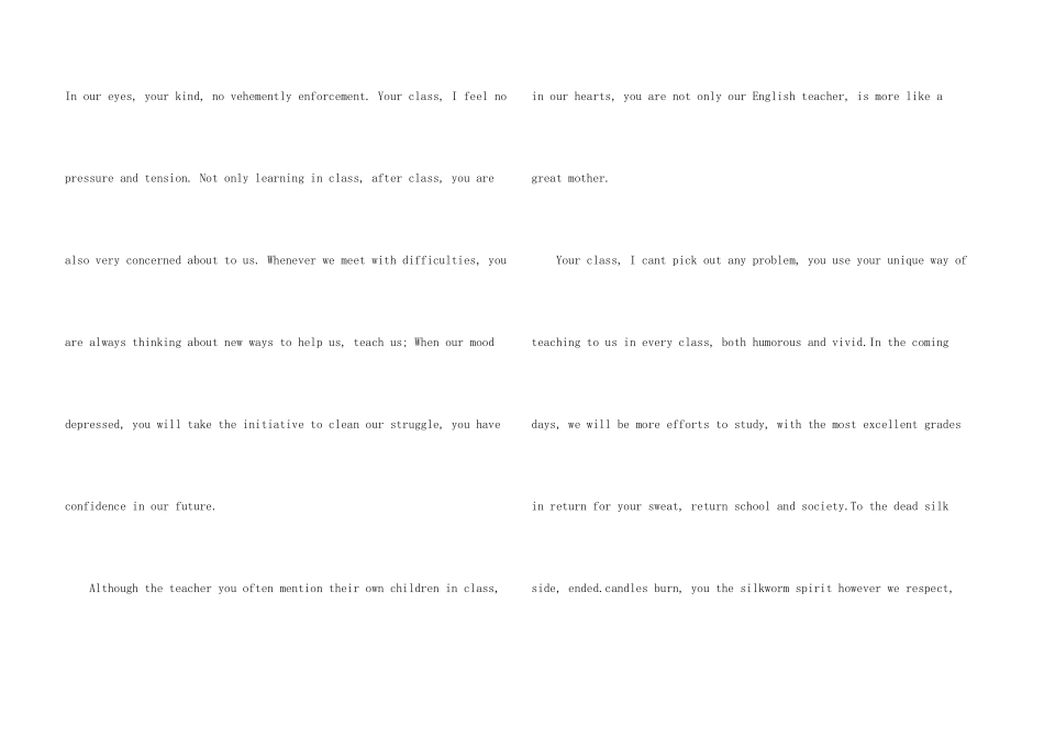 给老师的英文感谢信3篇_第3页