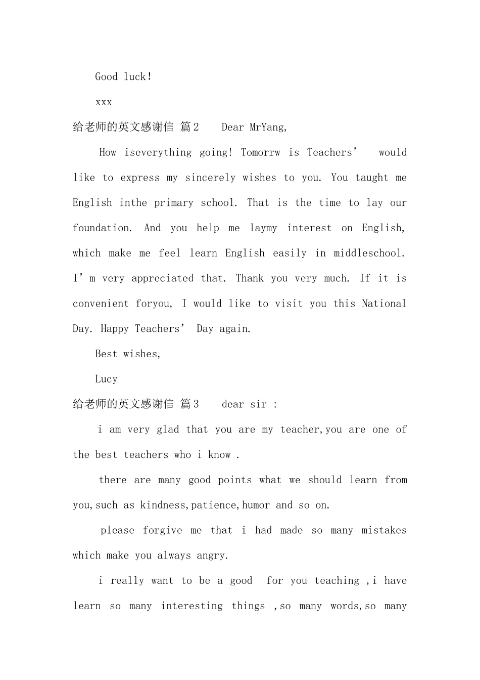 给老师的英文感谢信九篇_第2页