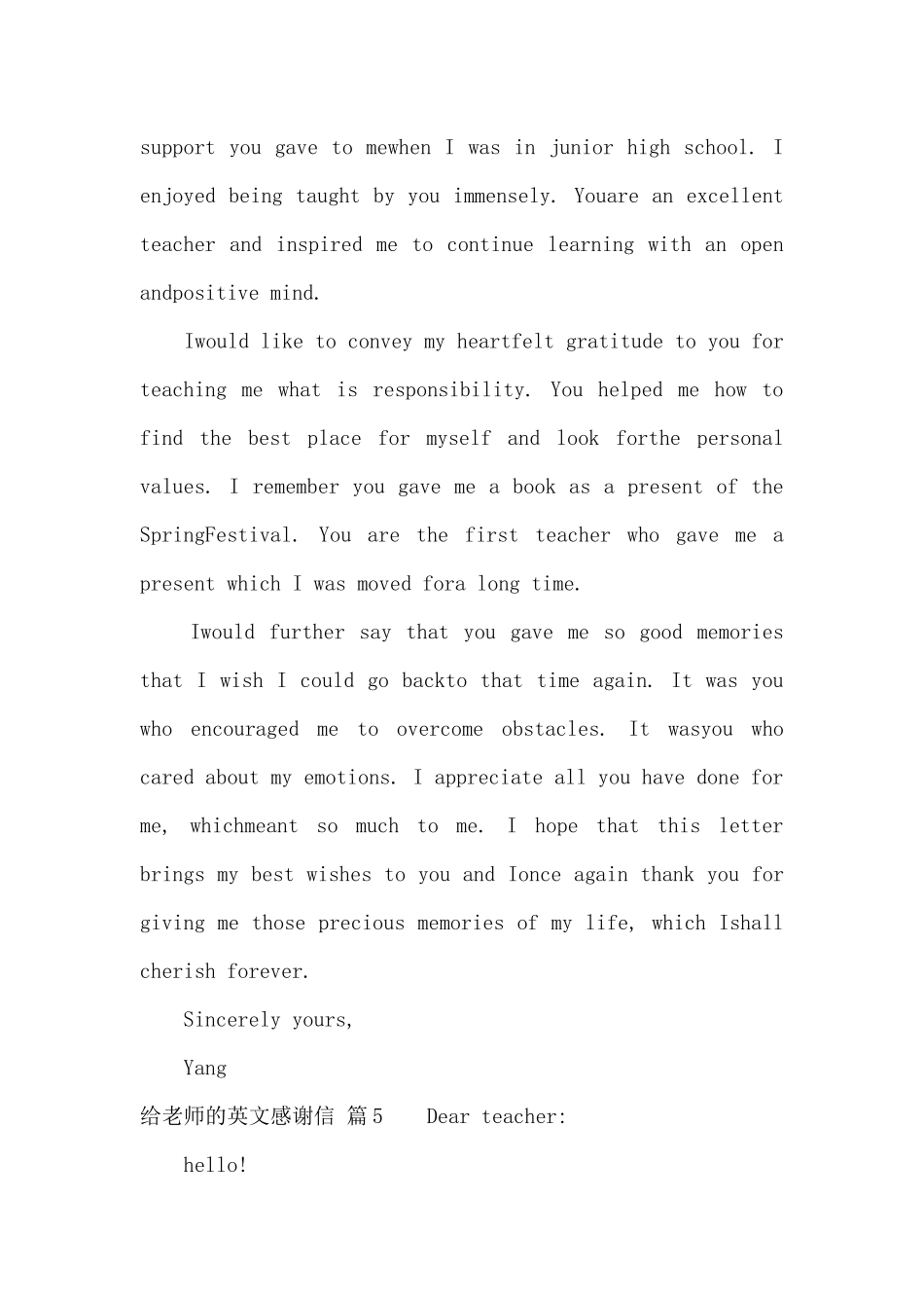 给老师的英文感谢信范文九篇_第3页
