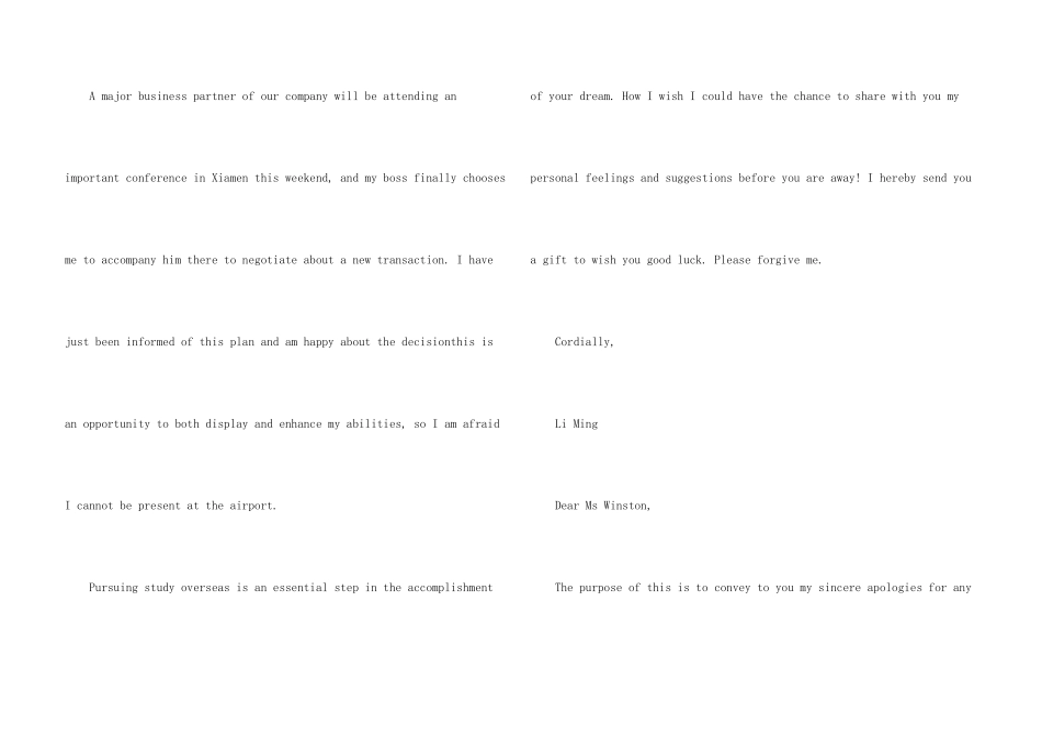 给老师的英文道歉信_第3页