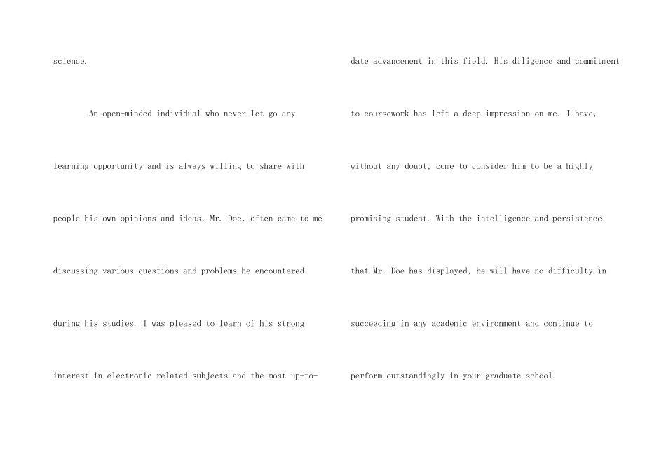 编导5分钟自我介绍_第3页